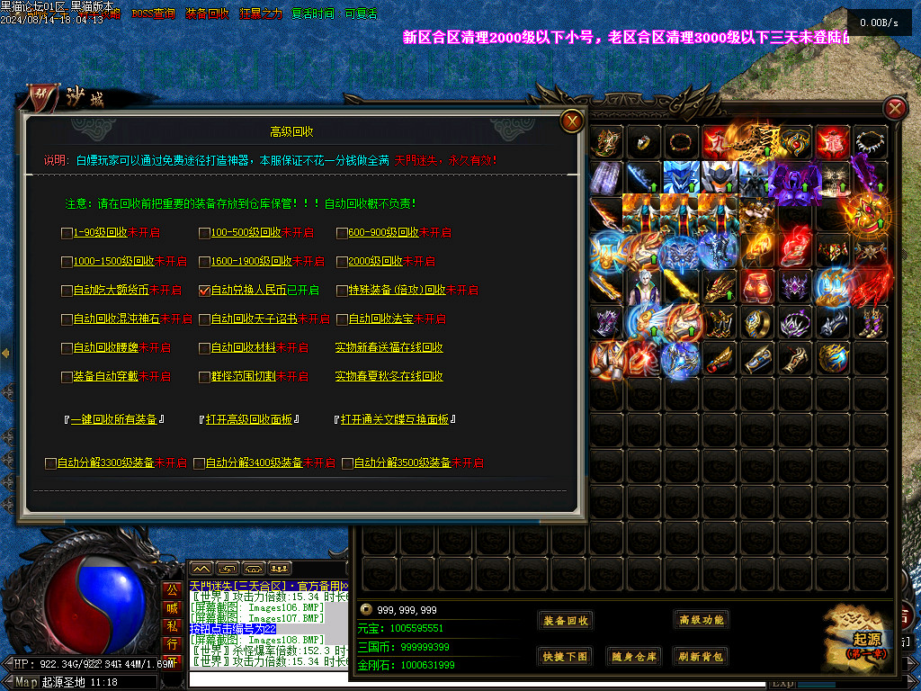 Images109.BMP