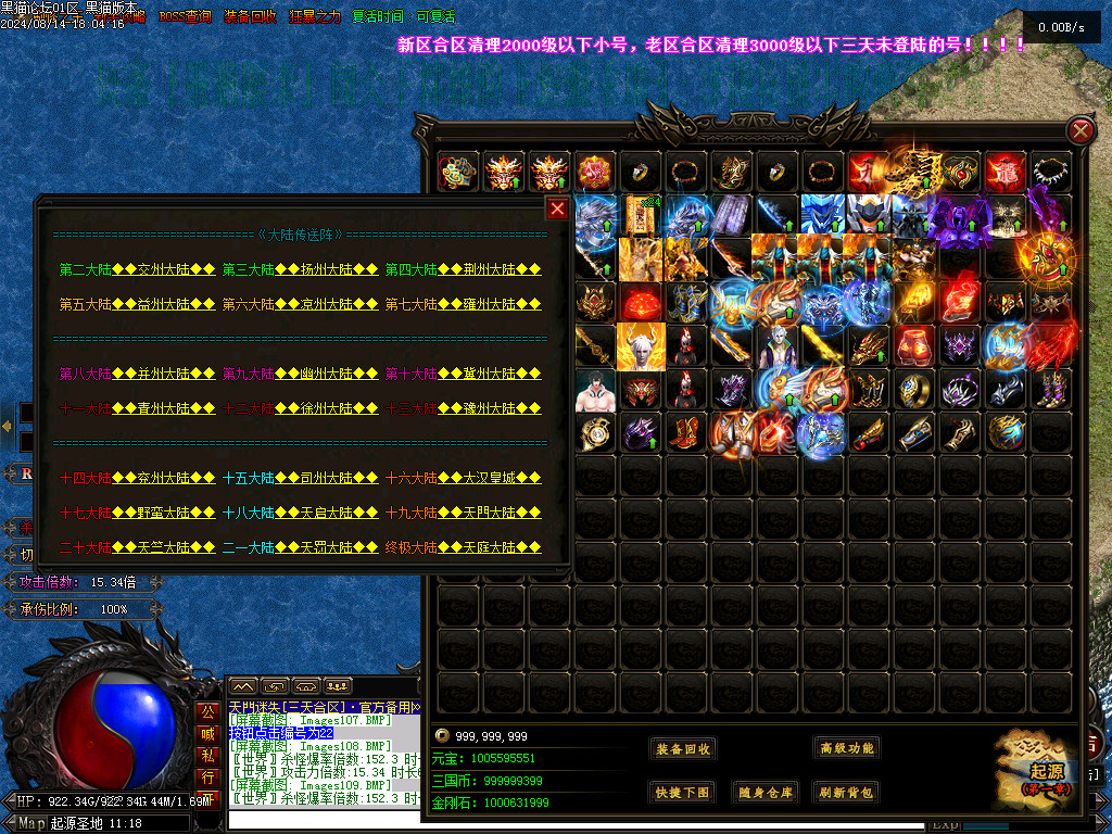 Images110.BMP