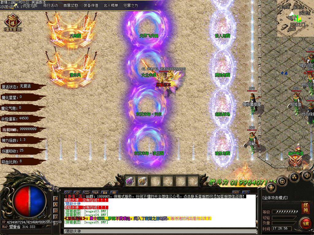 Images06.BMP