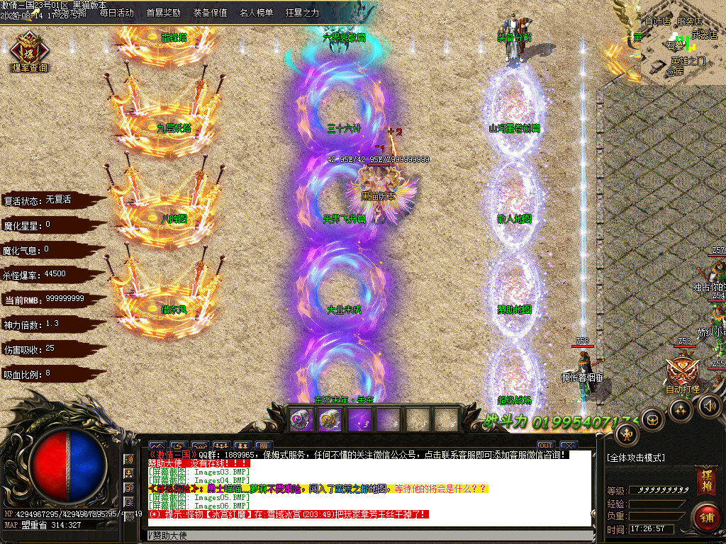 Images07.BMP