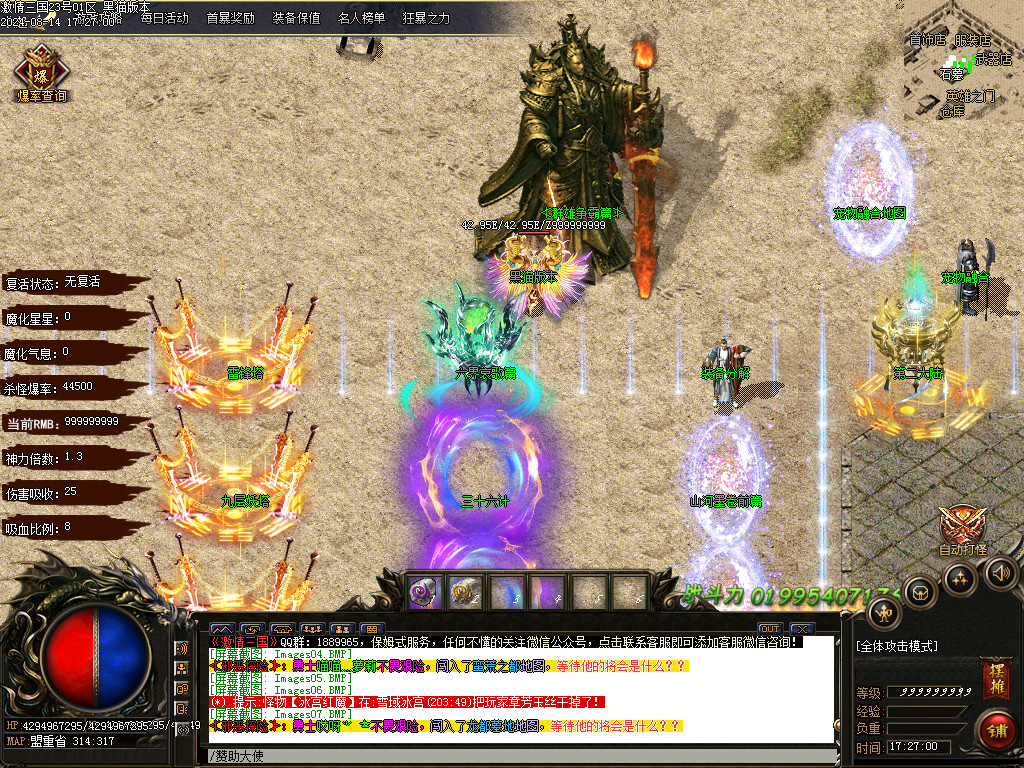 Images08.BMP