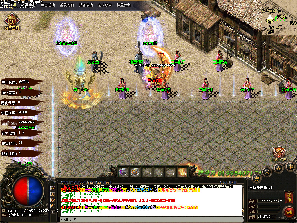 Images09.BMP