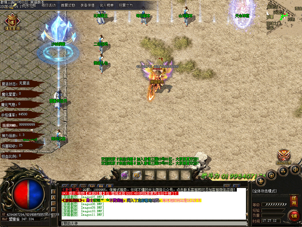 Images12.BMP