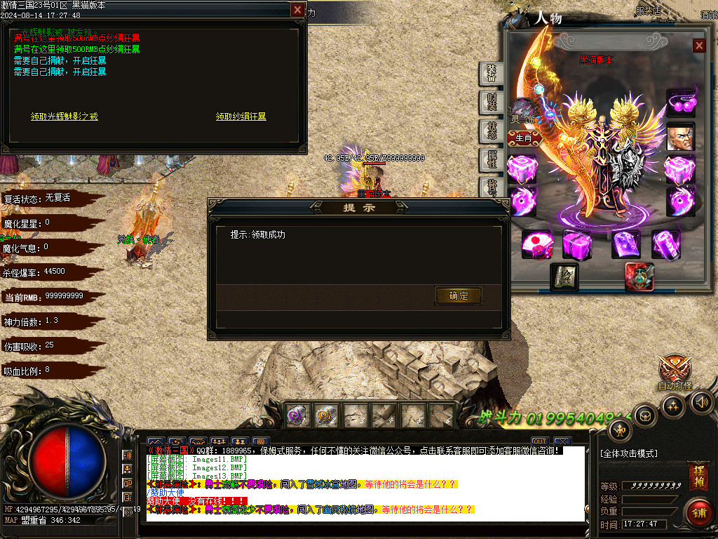 Images14.BMP