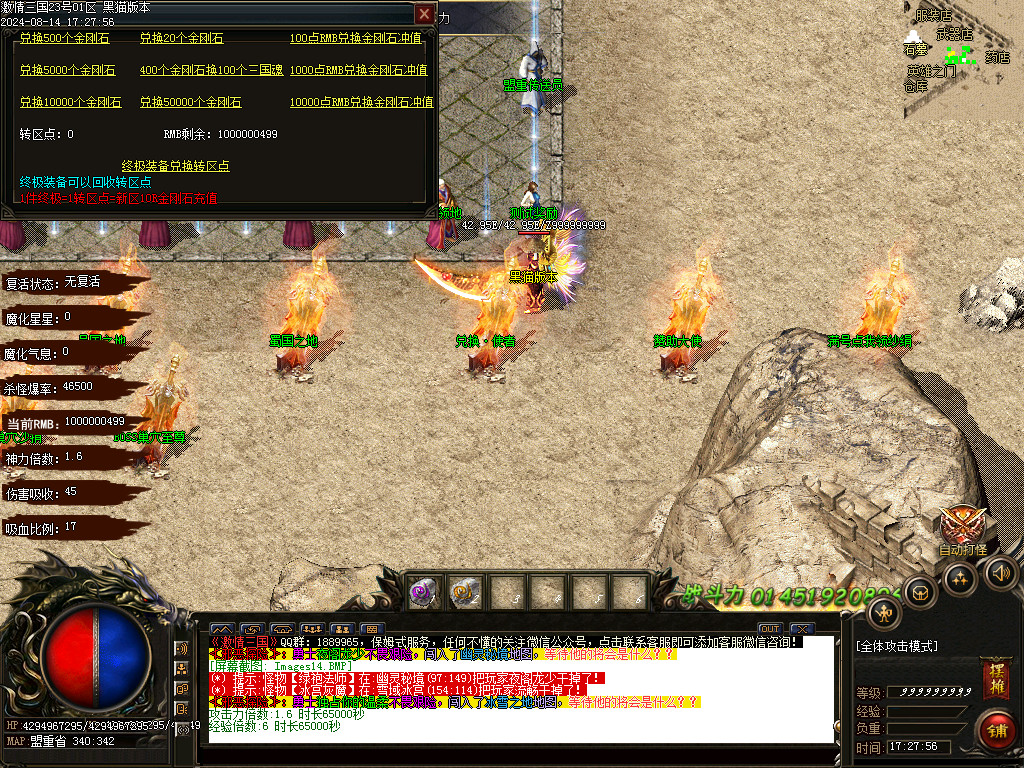 Images15.BMP