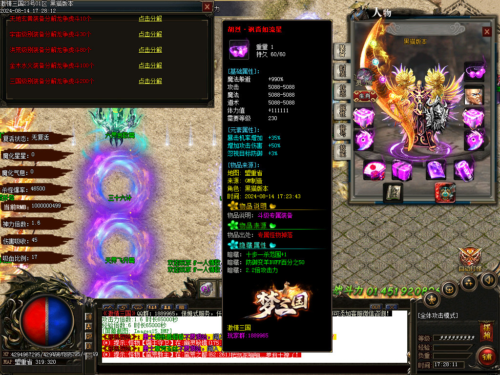 Images16.BMP