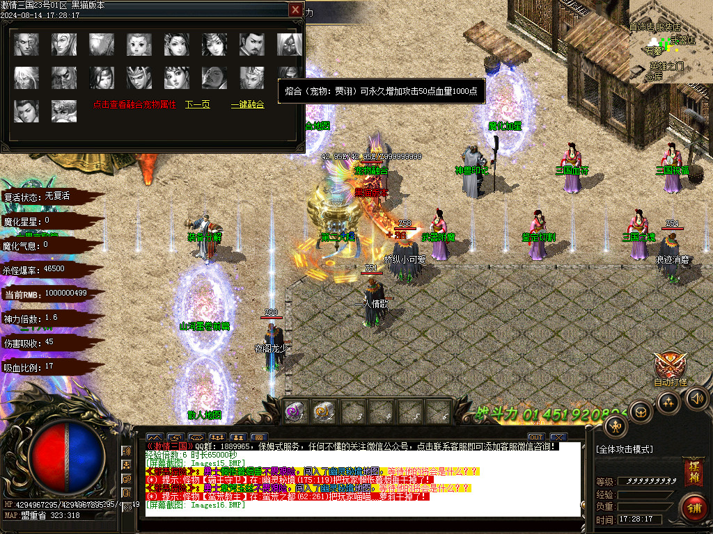 Images17.BMP