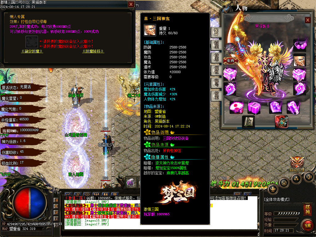 Images18.BMP