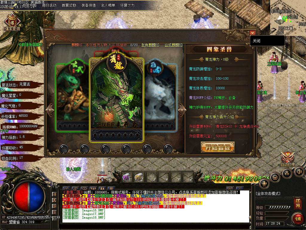 Images19.BMP