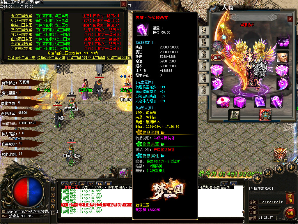 Images22.BMP