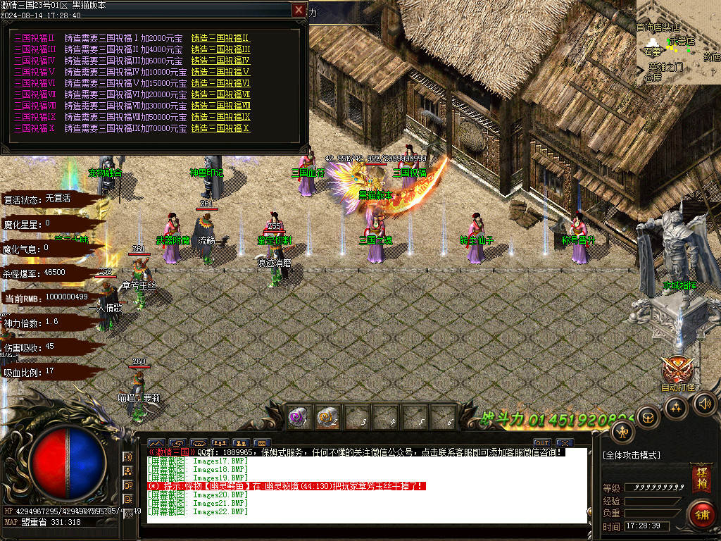 Images23.BMP