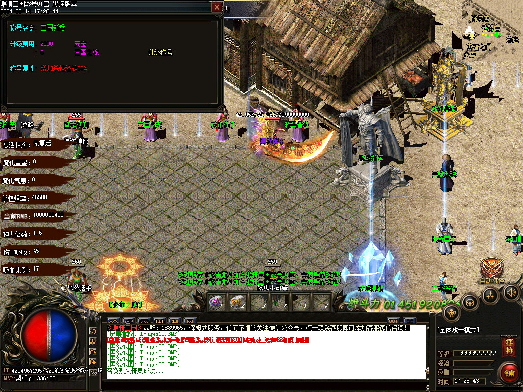 Images24.BMP