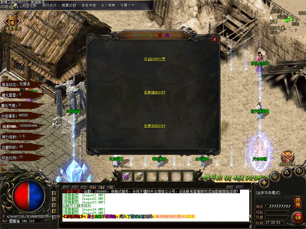 Images26.BMP