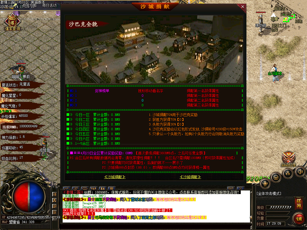 Images28.BMP