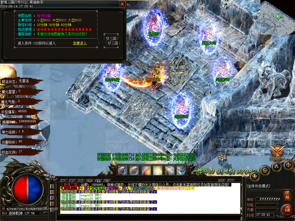 Images32.BMP