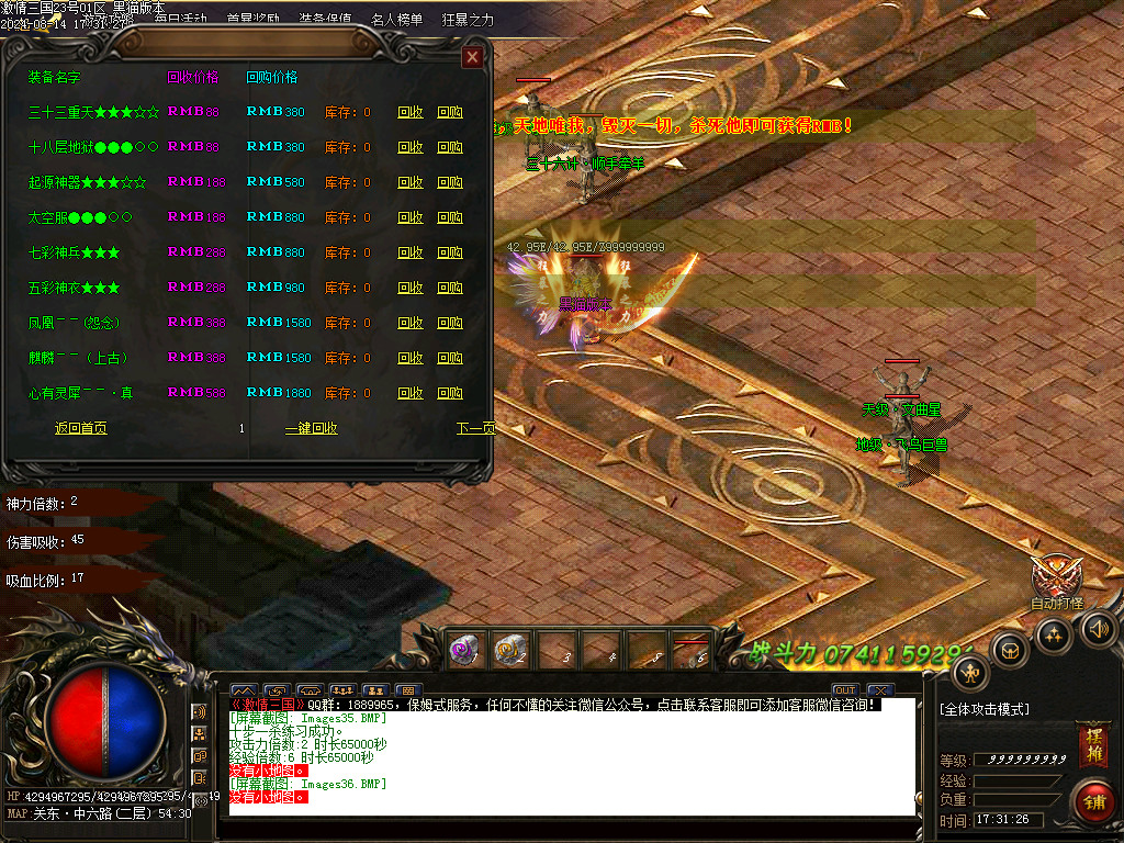 Images37.BMP