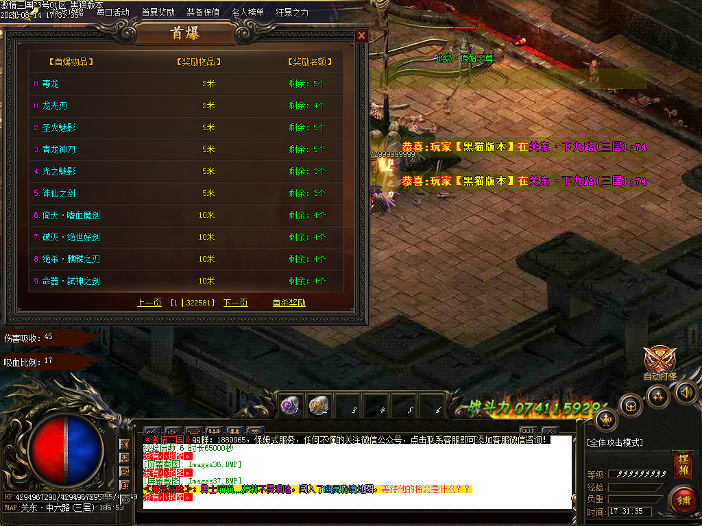 Images38.BMP
