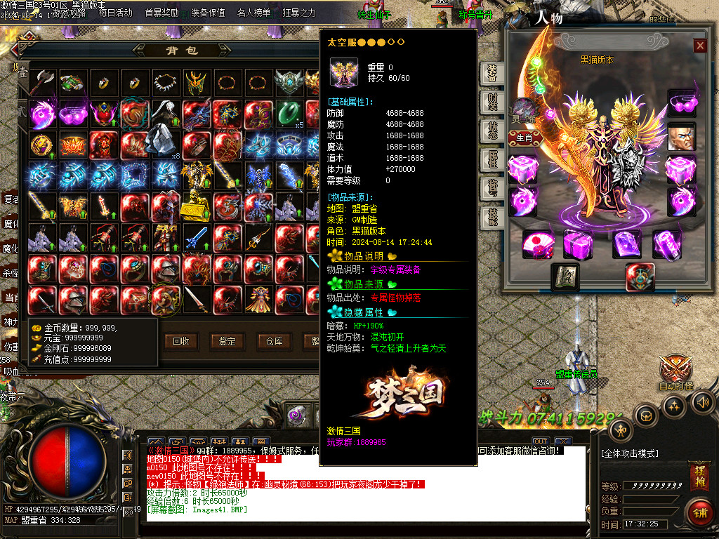Images42.BMP
