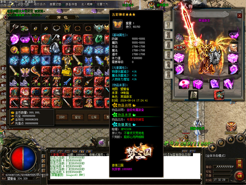 Images44.BMP