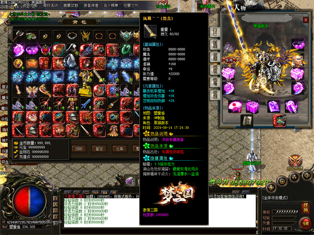 Images45.BMP