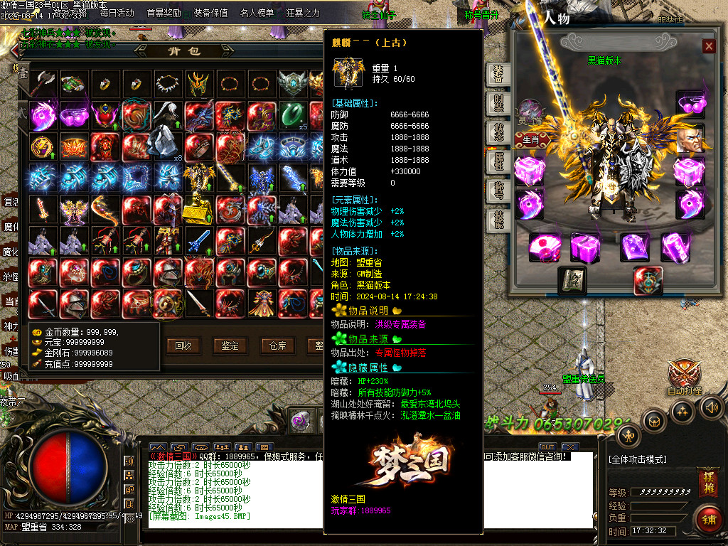 Images46.BMP