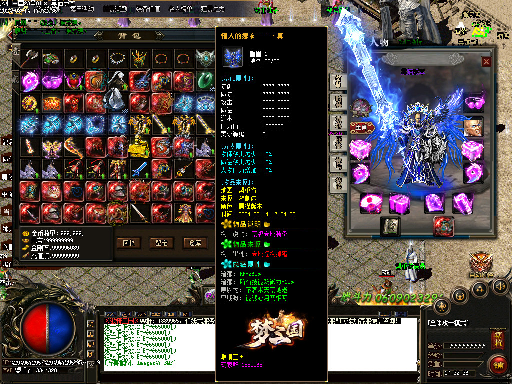 Images48.BMP