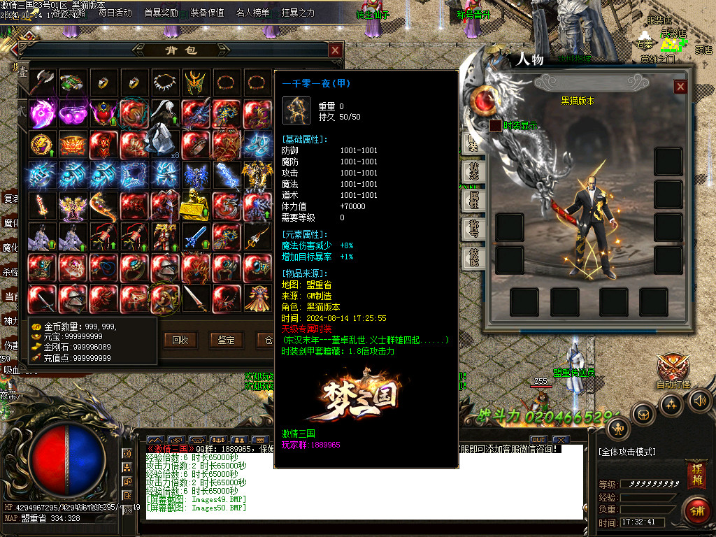 Images51.BMP