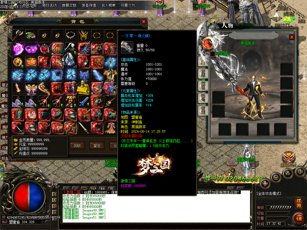 Images52.BMP