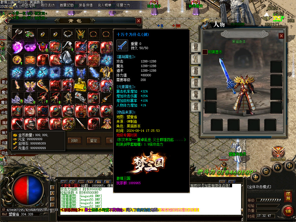 Images53.BMP