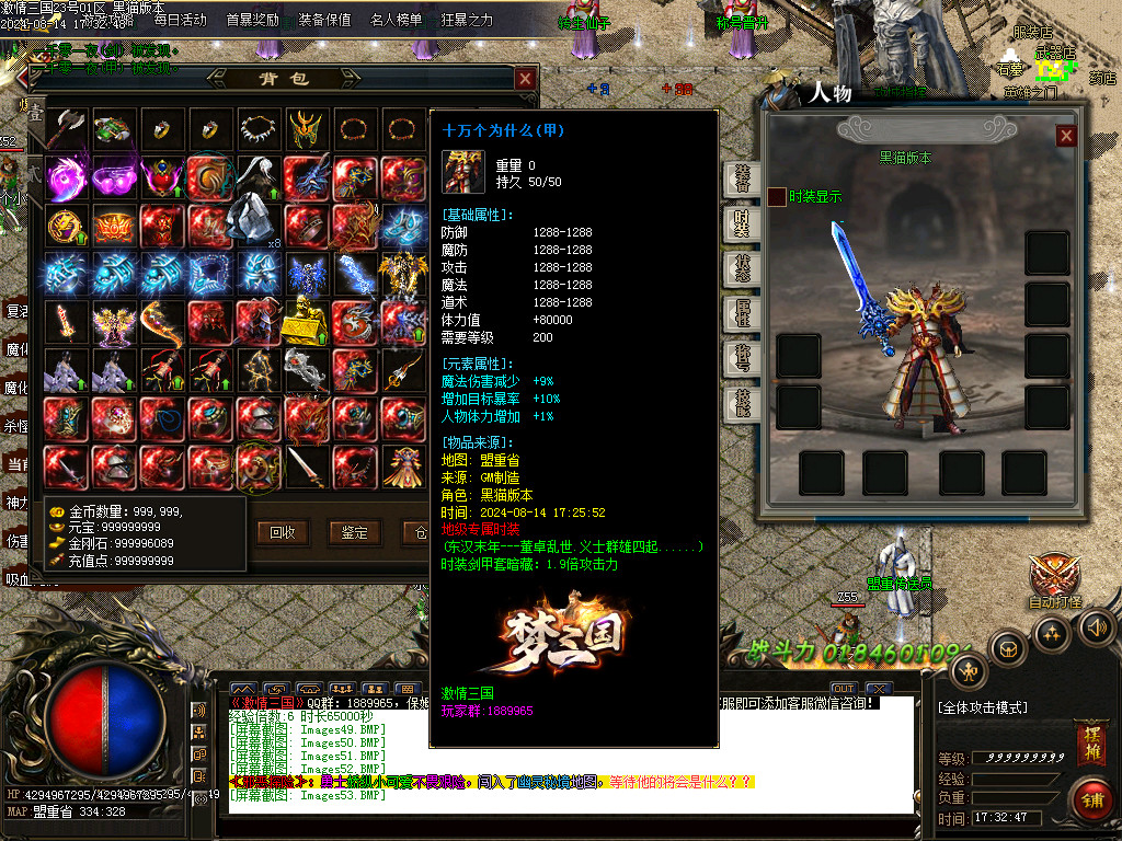 Images54.BMP