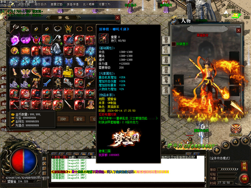 Images55.BMP