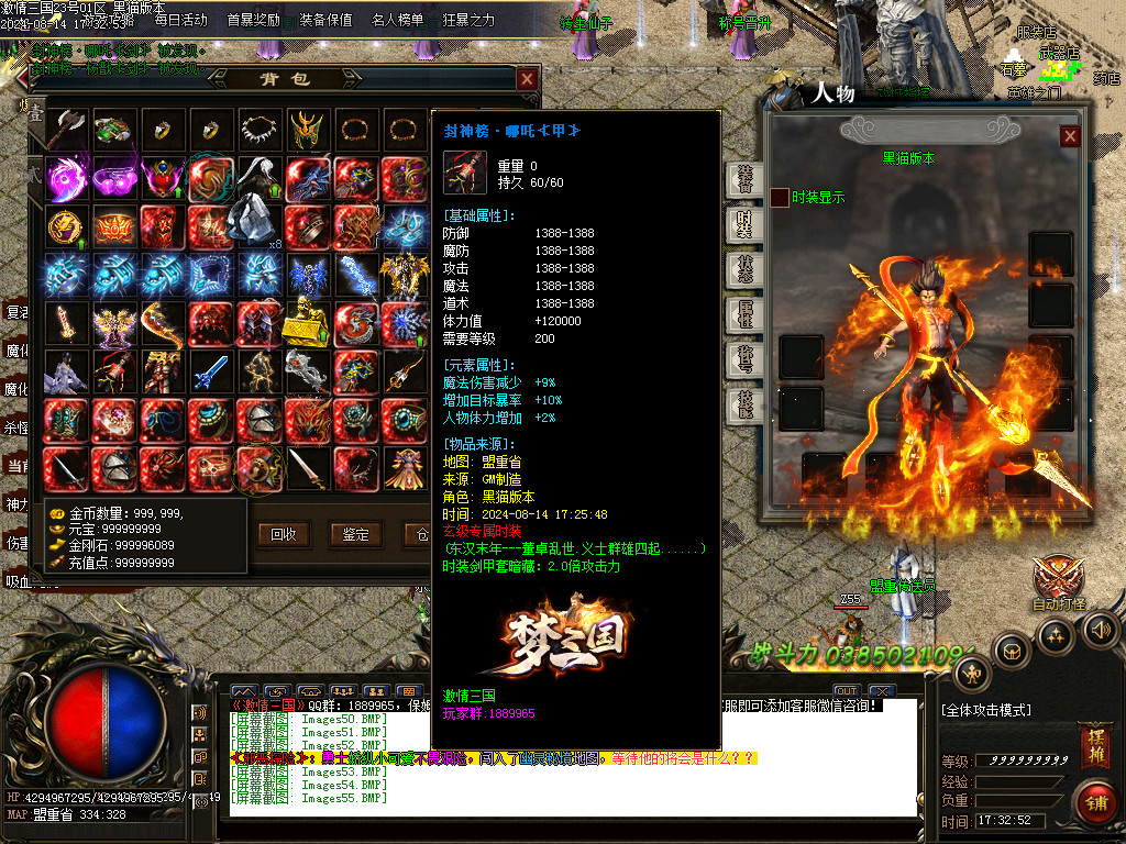 Images56.BMP