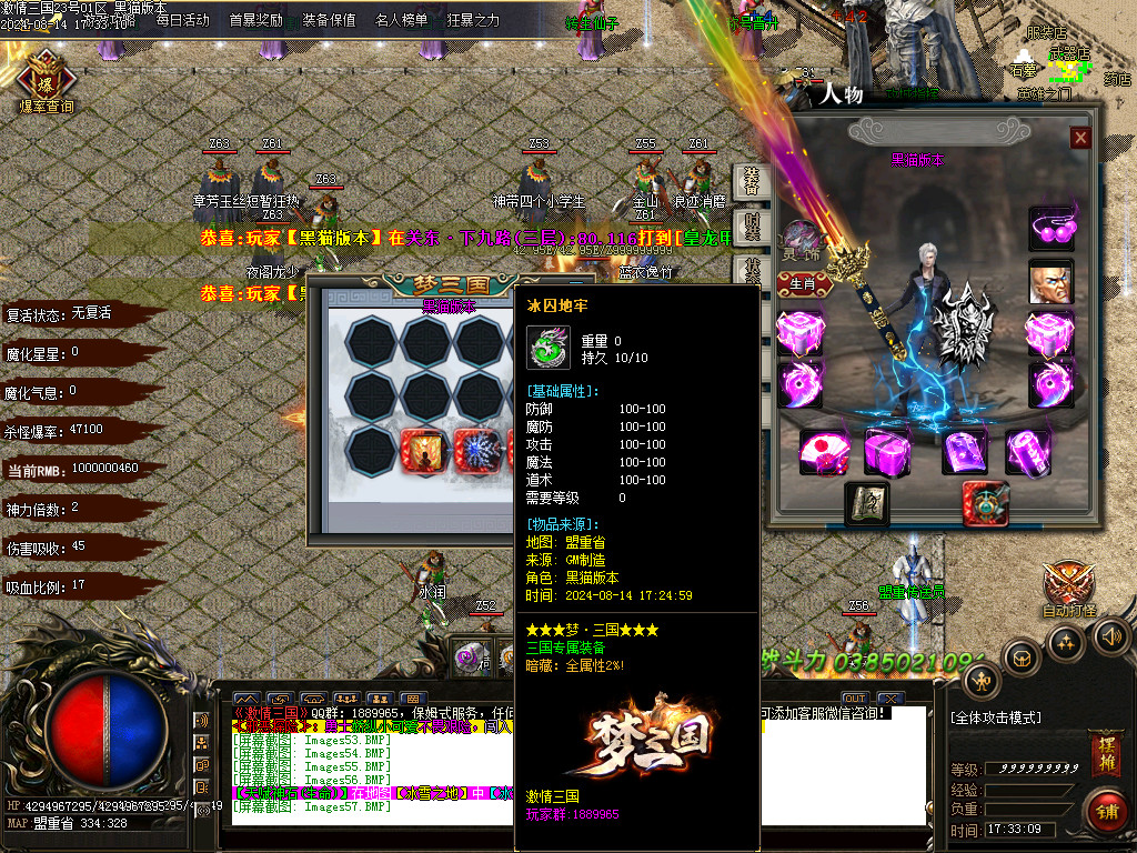 Images57.BMP