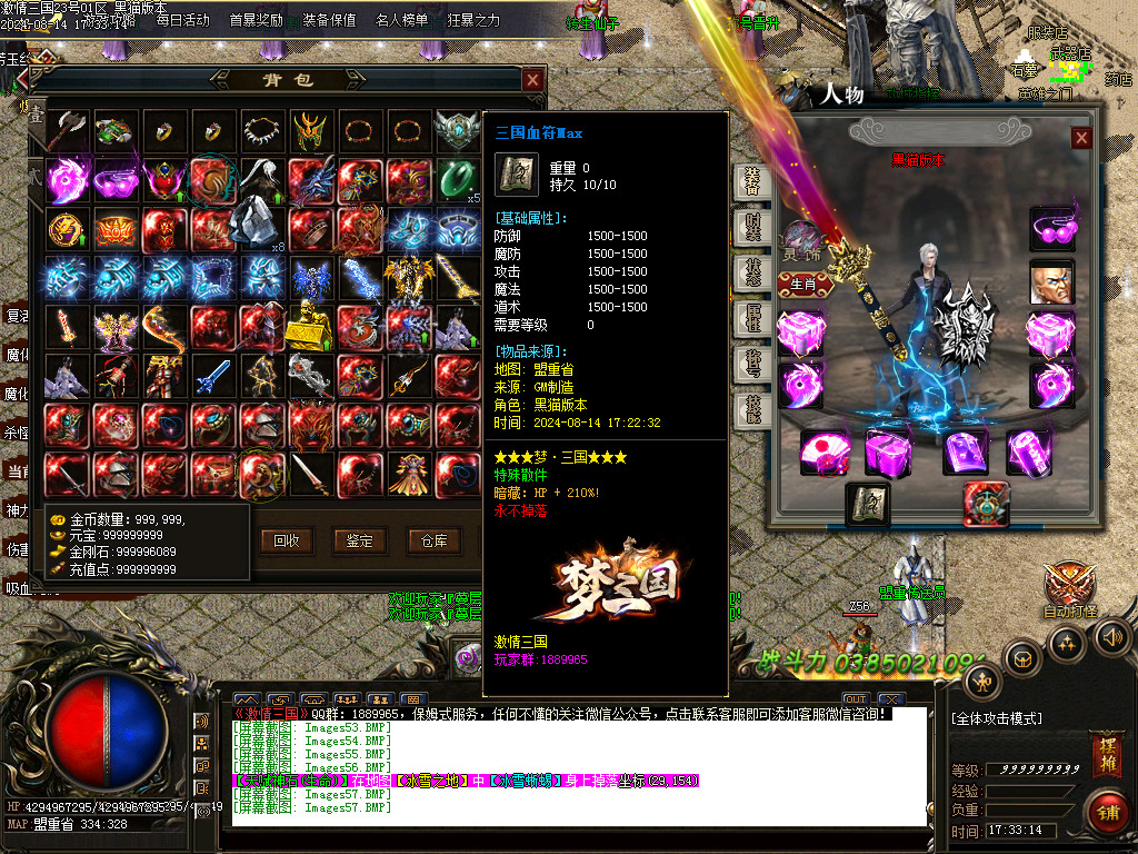 Images58.BMP