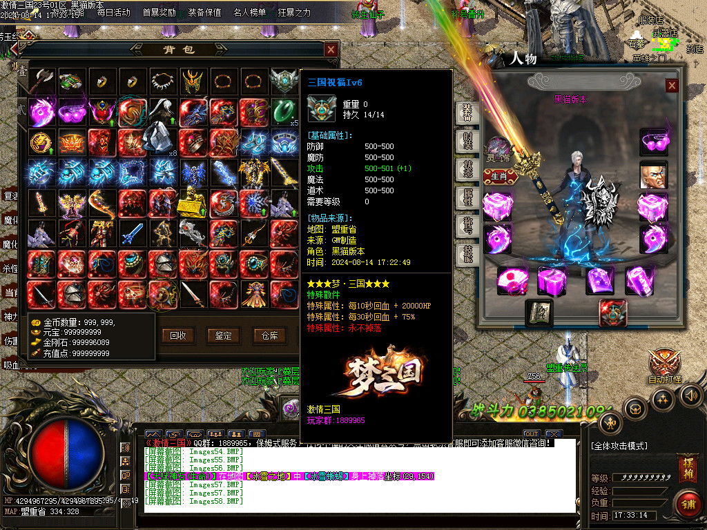 Images59.BMP