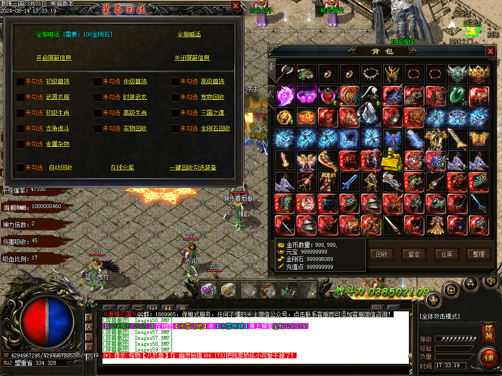 Images60.BMP