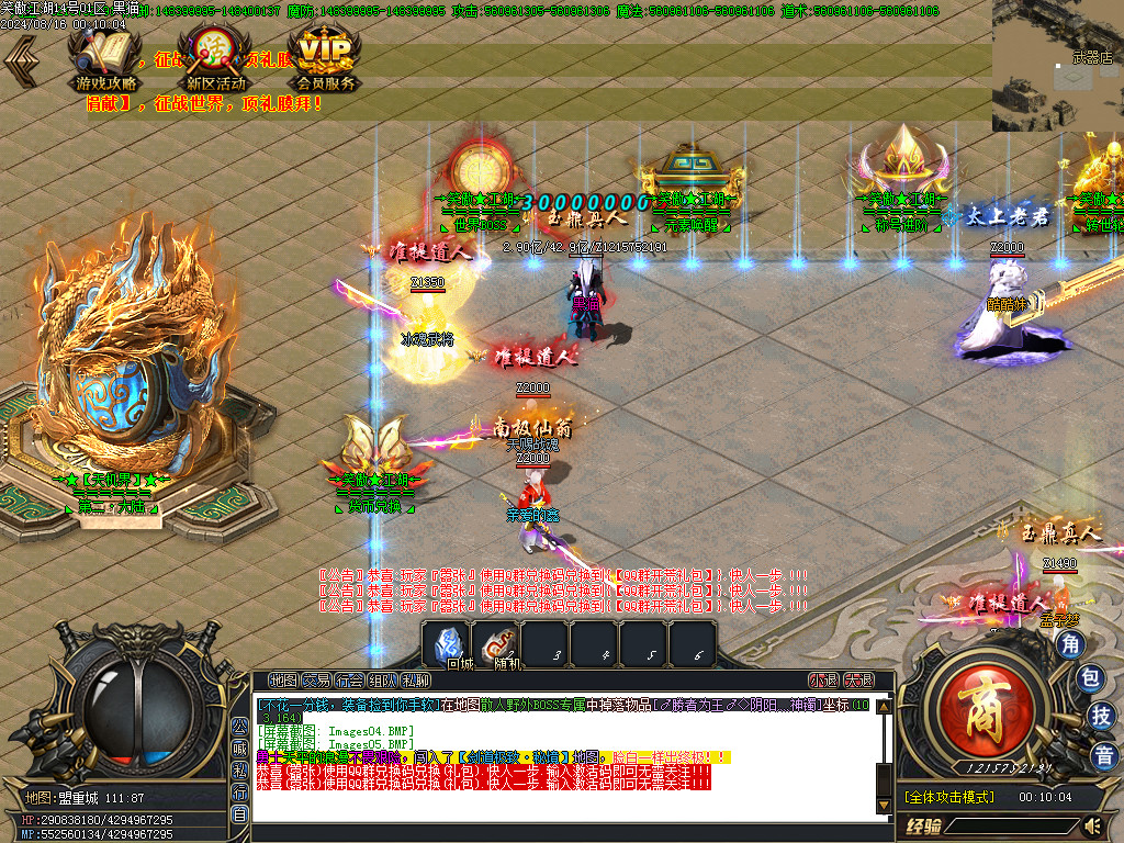 Images06.BMP