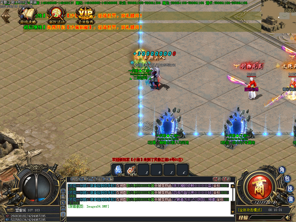 Images05.BMP