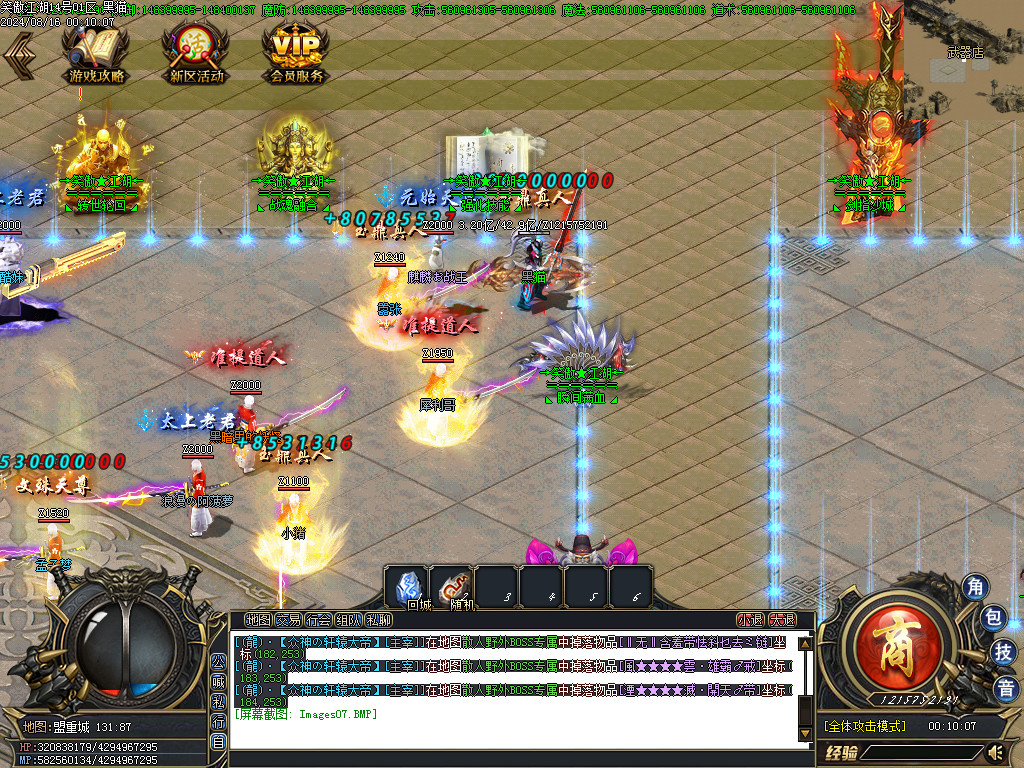 Images08.BMP