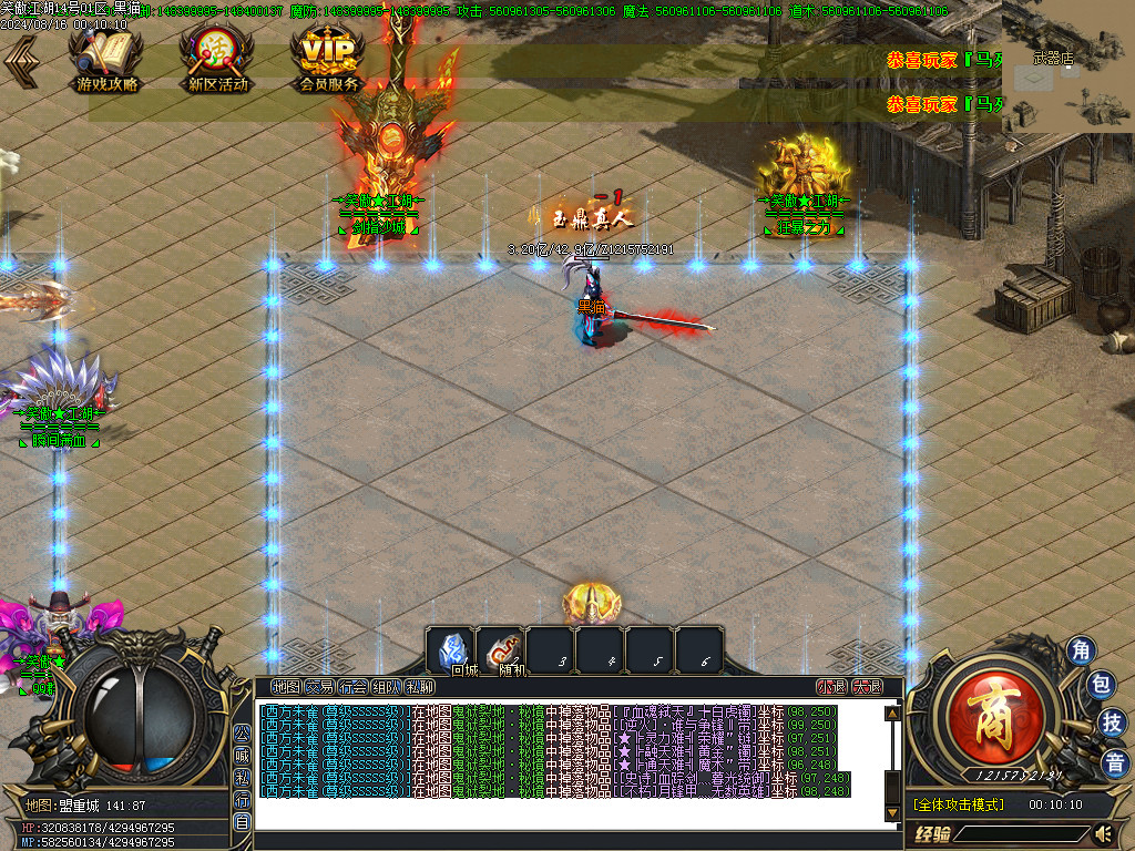 Images09.BMP