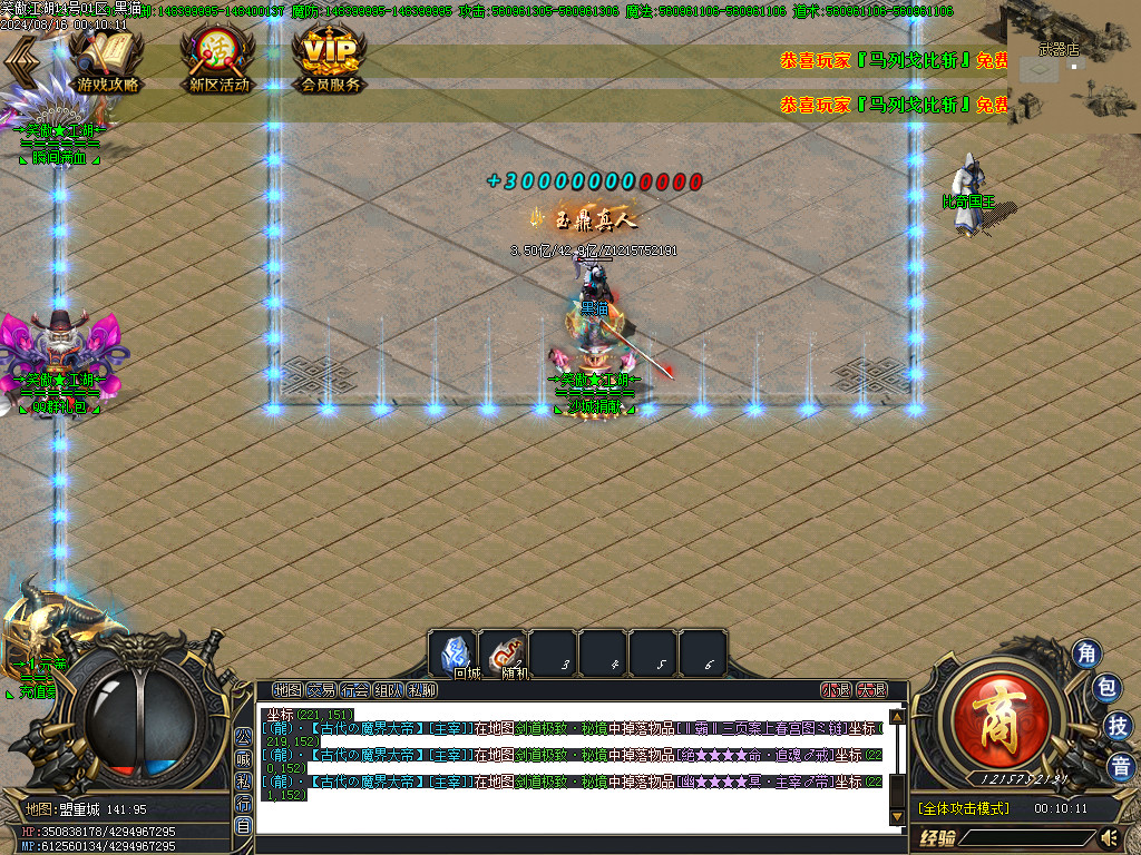 Images10.BMP