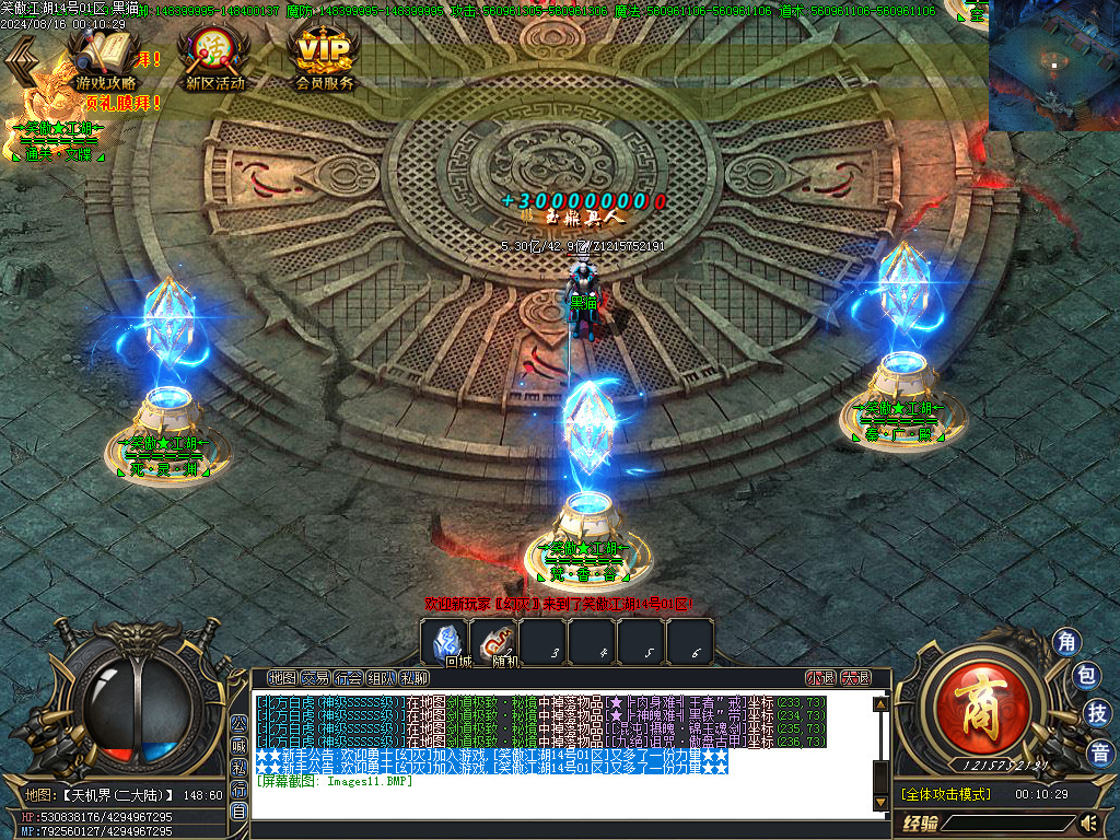 Images12.BMP