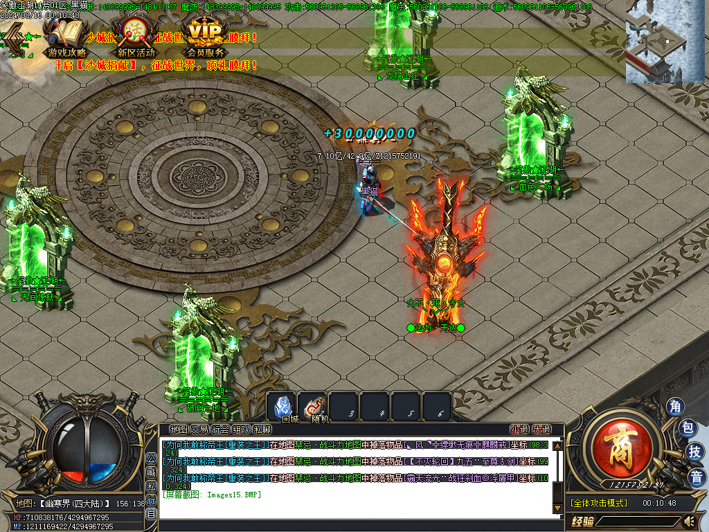 Images16.BMP
