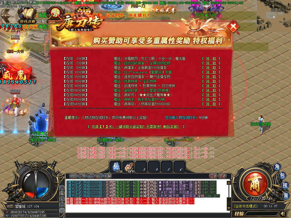 Images19.BMP