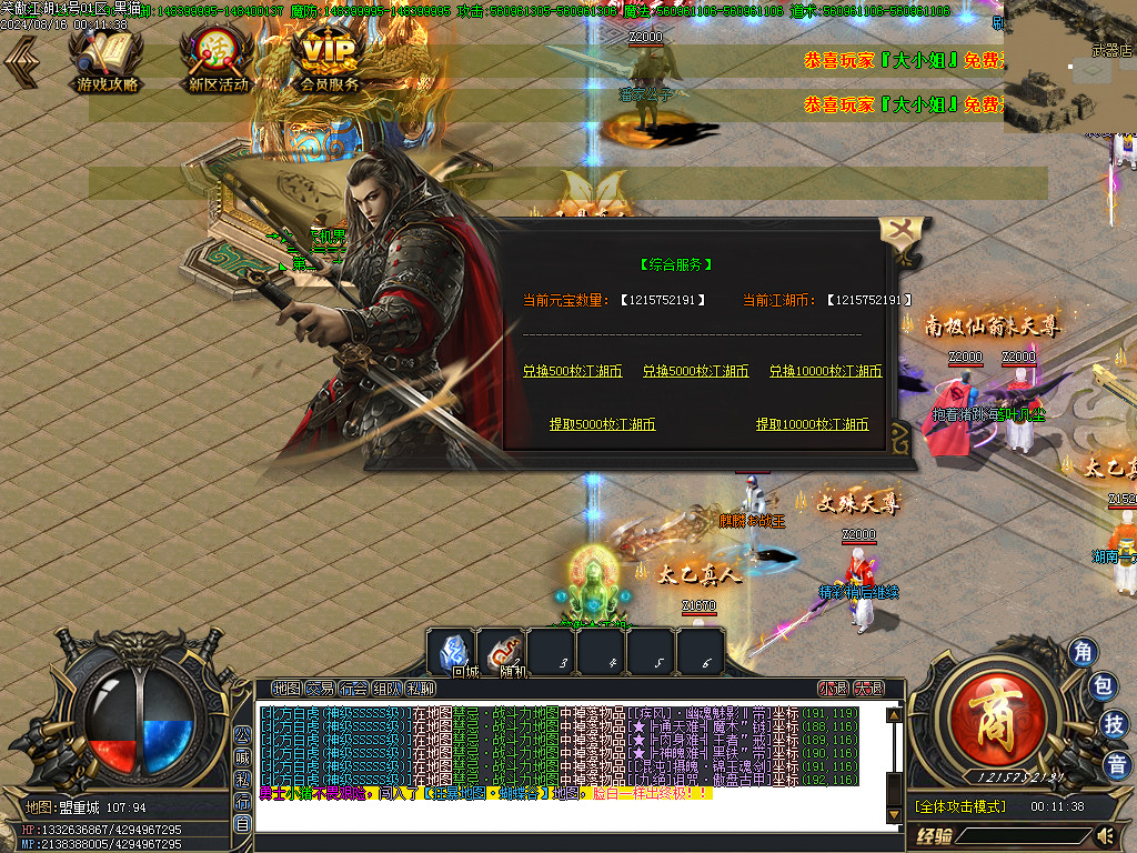 Images21.BMP