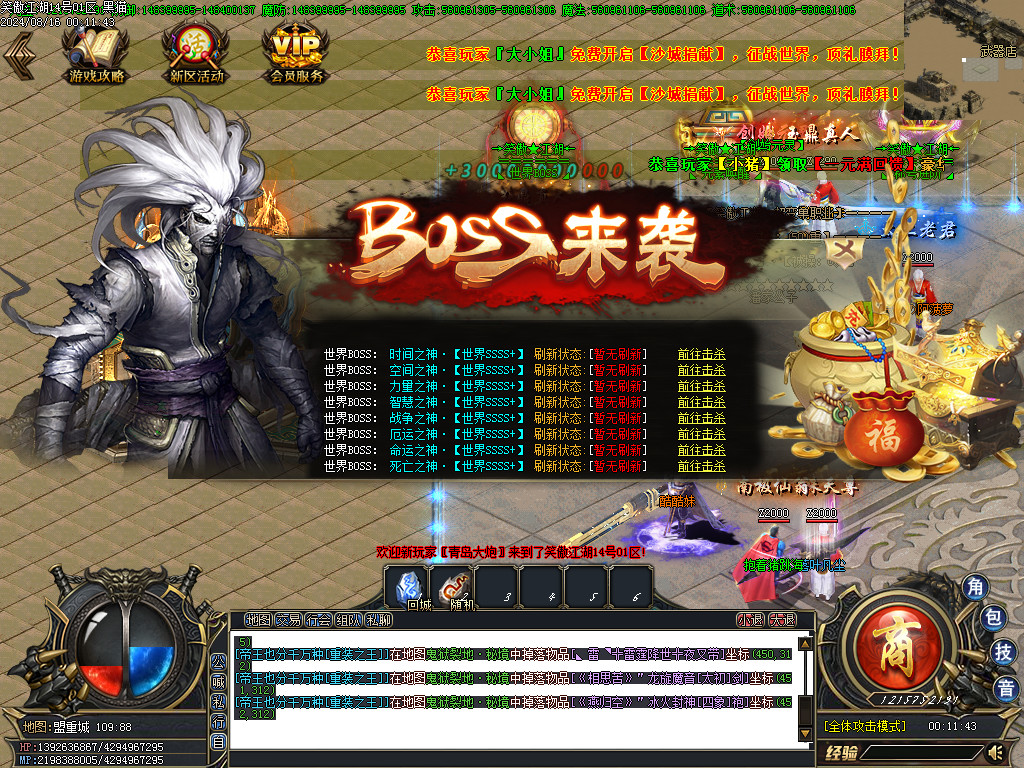 Images23.BMP
