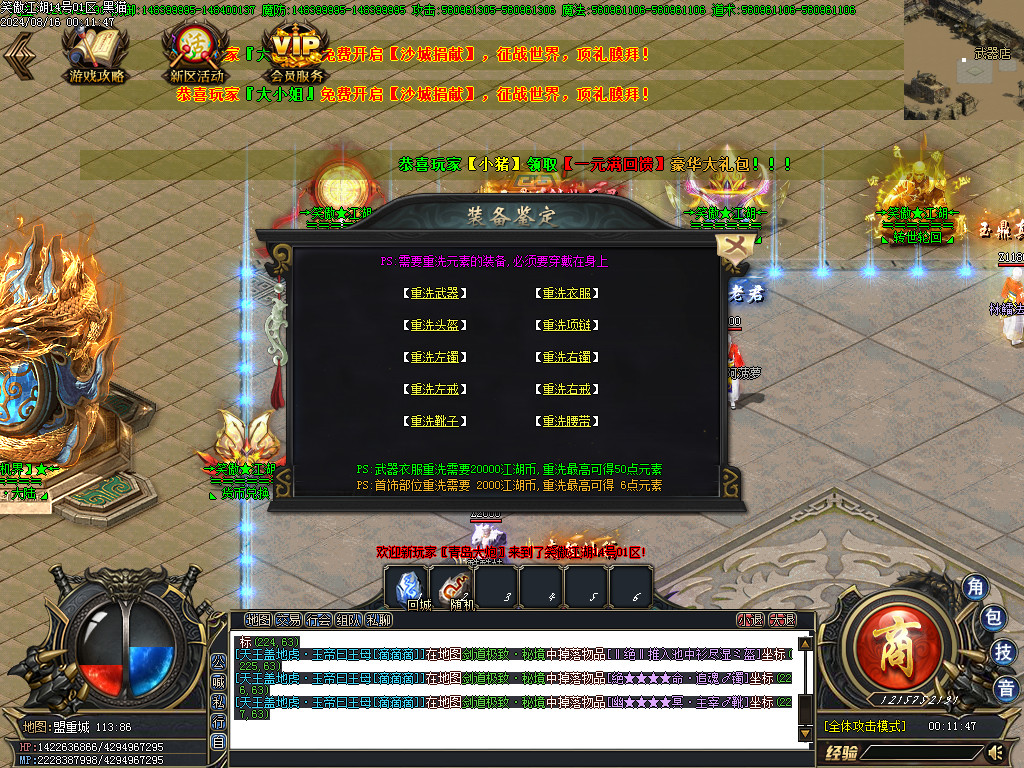 Images24.BMP