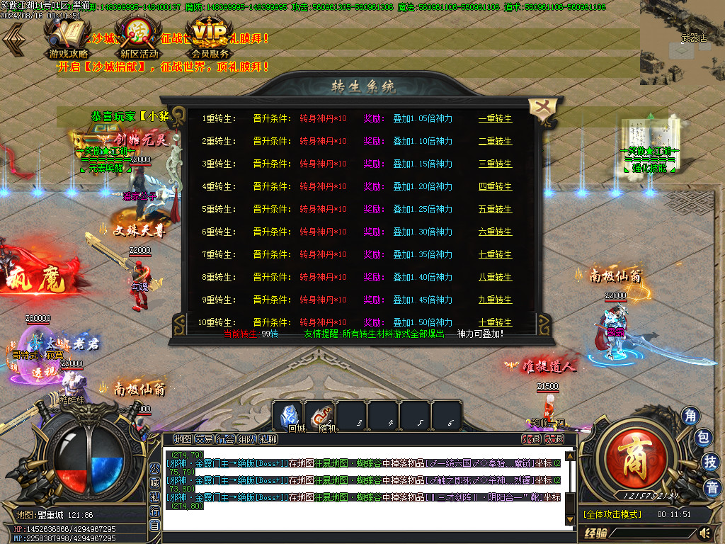 Images26.BMP