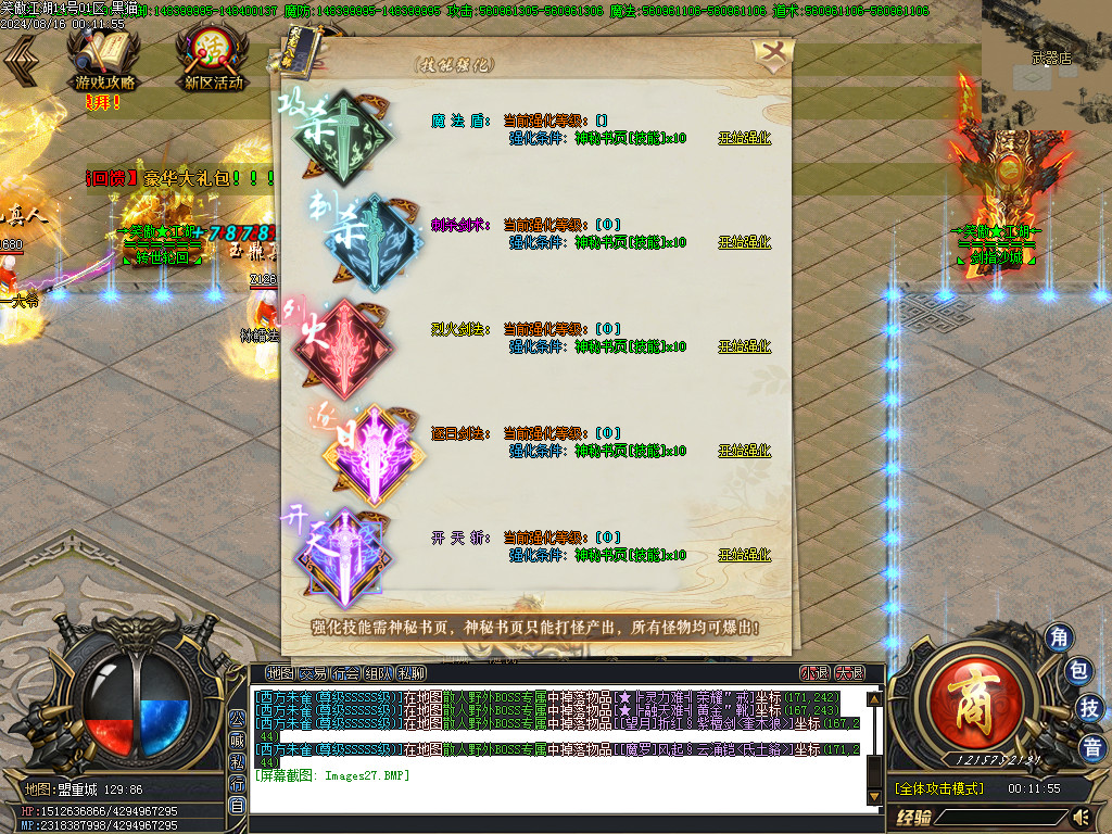 Images28.BMP