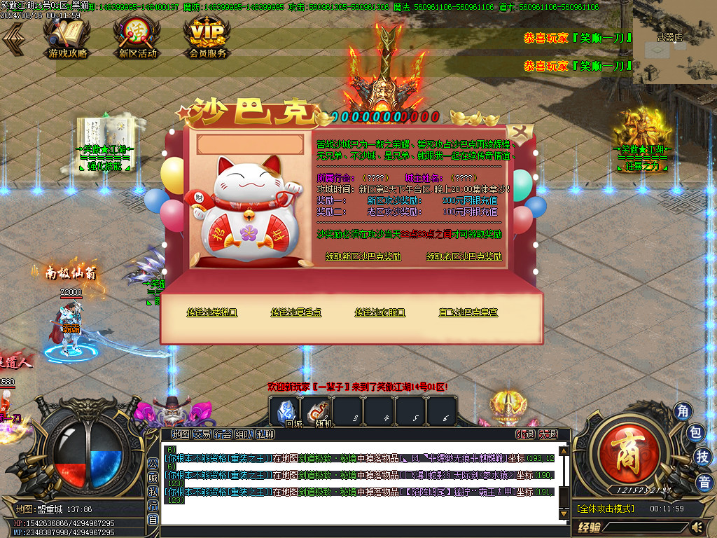 Images29.BMP